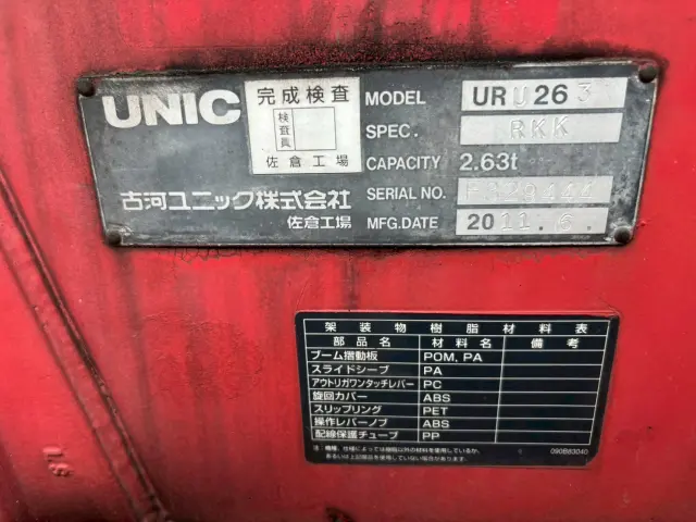 日野 デュトロ BKG-XZU344M(2WD)の写真13