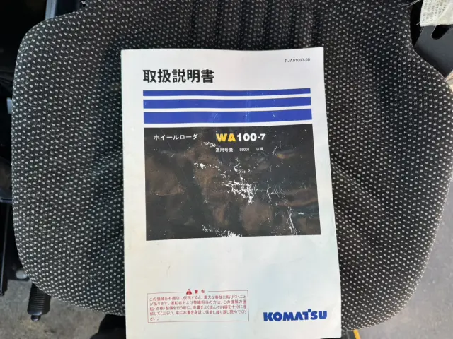 コマツ WA100-7Y WDP-WA124(4WD)の写真30