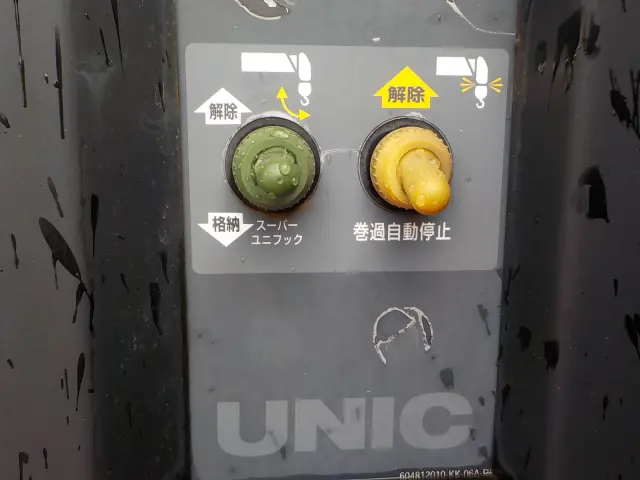 いすゞ フォワード TKG-FRR90S2(2WD)の写真12