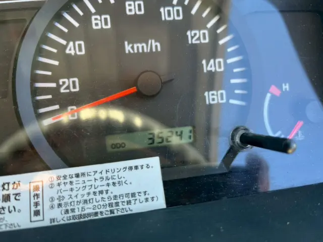 いすゞ エルフ 不明(未入力/関係無)の写真35