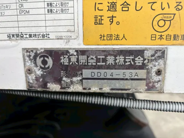 日野 レンジャー TKG-FC9JCAP(2WD)の写真16