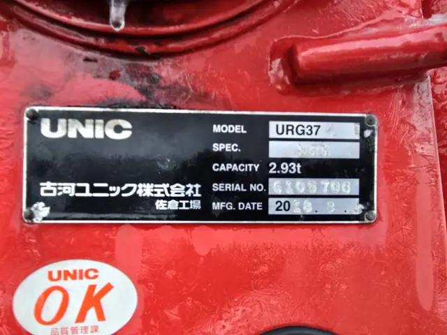いすゞ フォワード 2RG-FRR90S2(2WD)の写真20