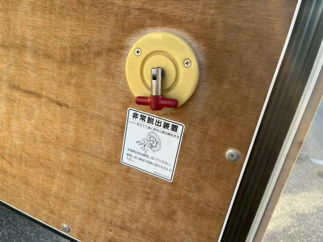 日産 バネットバン 不明の写真10