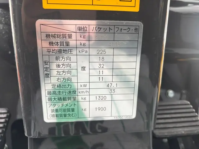 日立 ZW80S-5B YDN-H80(4WD)の写真27