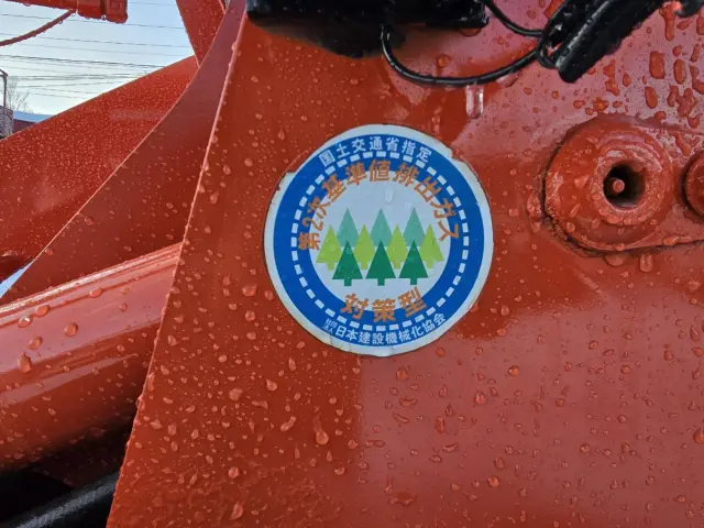 クボタ R420D ０．４㎥(4WD)の写真21