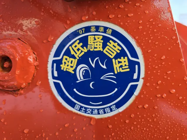 クボタ R420D ０．４㎥(4WD)の写真22