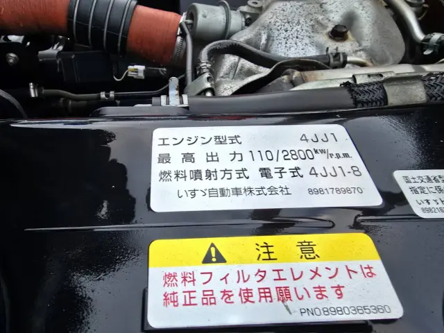 いすゞ エルフ TKG-NPR85AR(2WD)の写真29