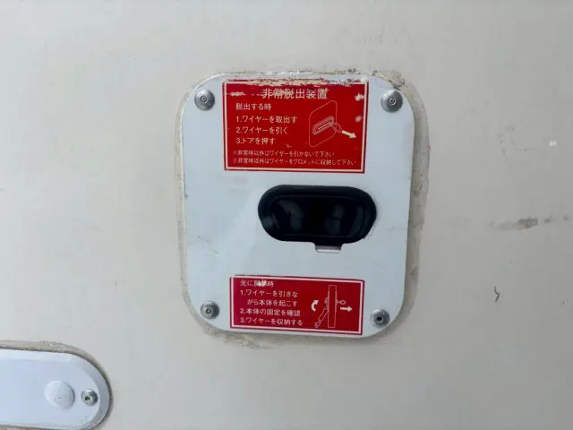 日野 デュトロ 2KG-XZU675M(4WD)の写真21