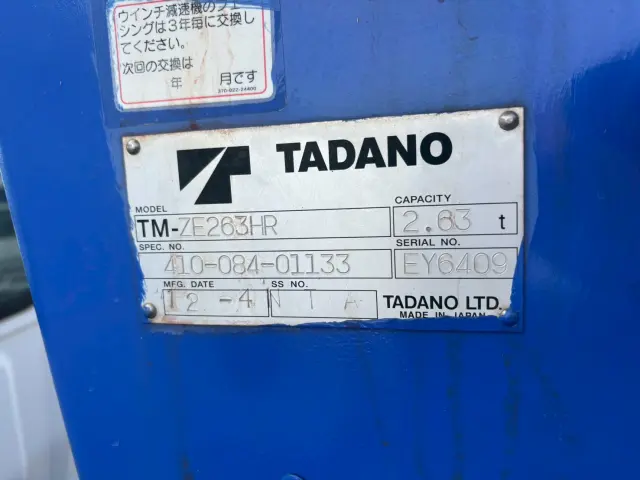 日野 デュトロ TKG-XZU650M(2WD)の写真14