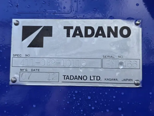 いすゞ エルフ BKG-NKR85AR(2WD)の写真16