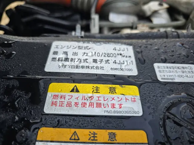 いすゞ エルフ BKG-NKR85AR(2WD)の写真38