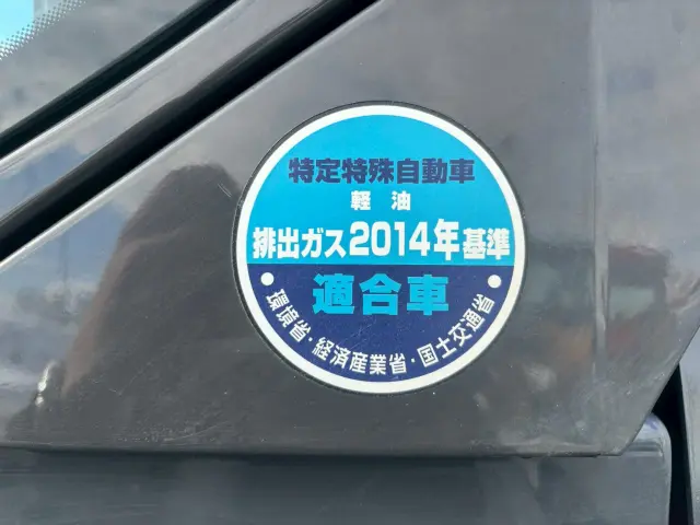 日立 ZW80-5B YDN-H80(4WD)の写真11