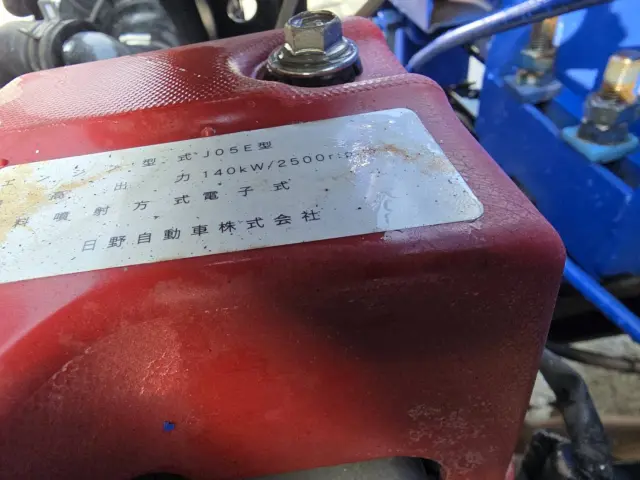 日野 レンジャー TKG-FC9JKAP(2WD)の写真45