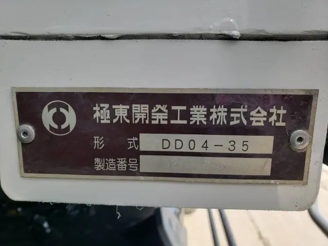 いすゞ フォワード SKG-FRR90S1(2WD)の写真33