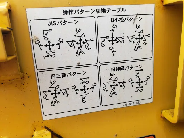 コマツ PC128US-11 0.45㎥(その他)の写真19
