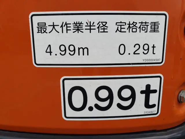 日立 ZX40U-5B 0.14㎥(その他)の写真25