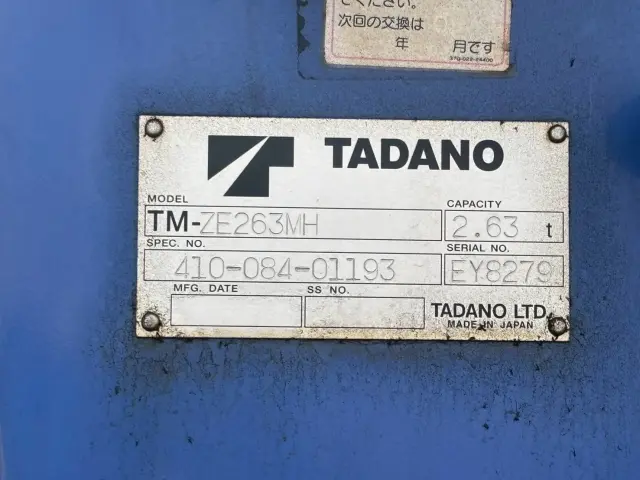 三菱 キャンター TKG-FEB50(2WD)の写真18