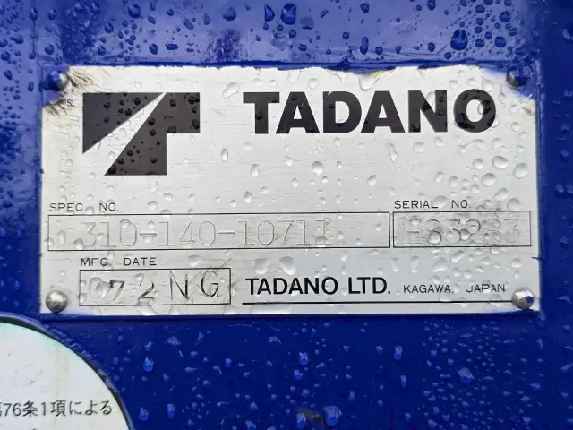 日野 レンジャー BDG-FC6JKWA(2WD)の写真25