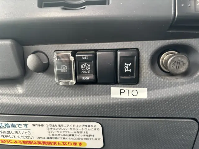 いすゞ フォワード SKG-FRR90S2の写真48