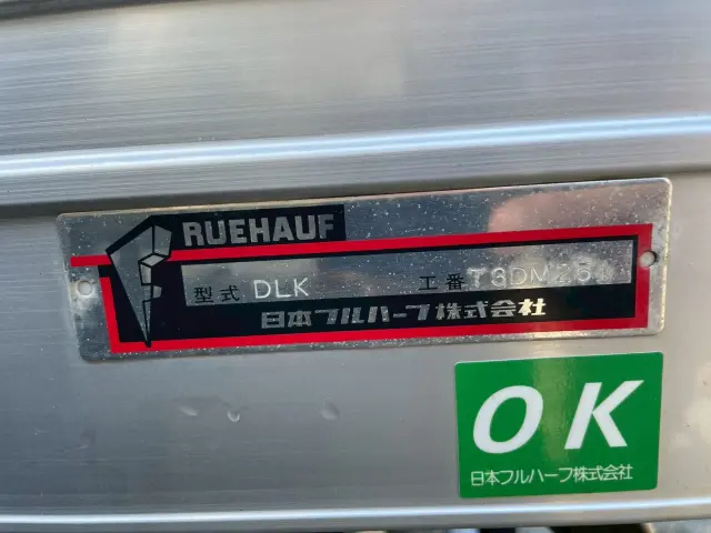 いすゞ エルフ TPG-NMS85AN(4WD)の写真9