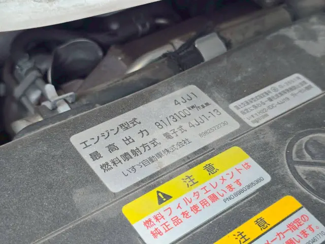 いすゞ エルフ TRG-NHR85A(2WD)の写真43