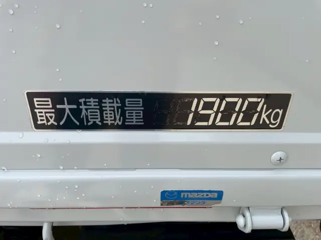 マツダ タイタン TKG-LNR85AR(2WD)の写真15