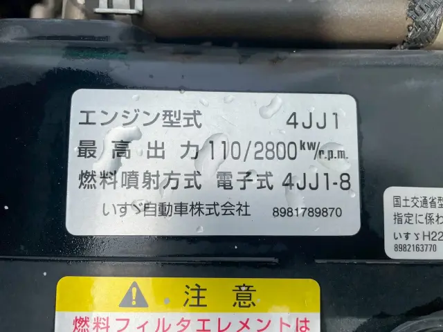 マツダ タイタン TKG-LNR85AR(2WD)の写真36