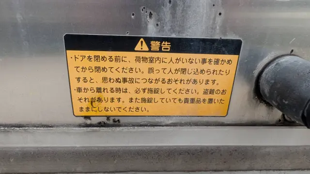 日野 レンジャー TKG-FC9JLAP(2WD)の写真18