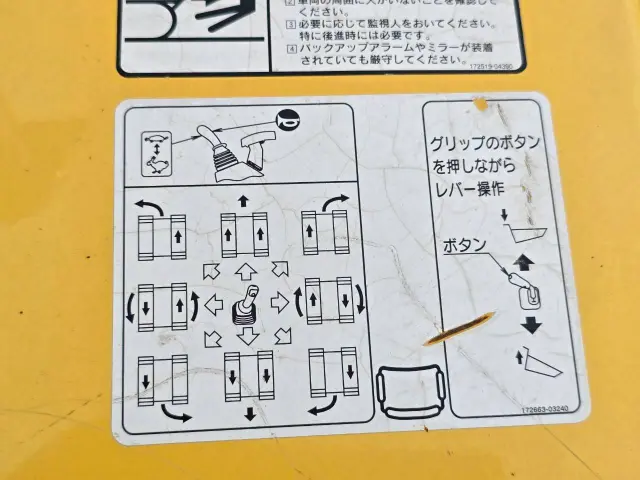 ヤンマー C30R-3 C30R-3(その他)の写真24