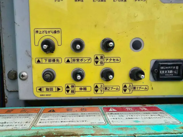 前田製作所 9.1m高所作業機 HF090-3(その他)の写真21