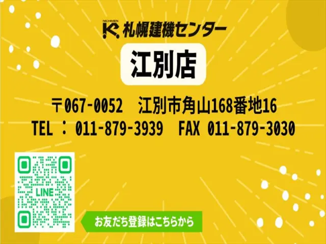 三菱 キャンター 2RG-FGA20(4WD)の写真50