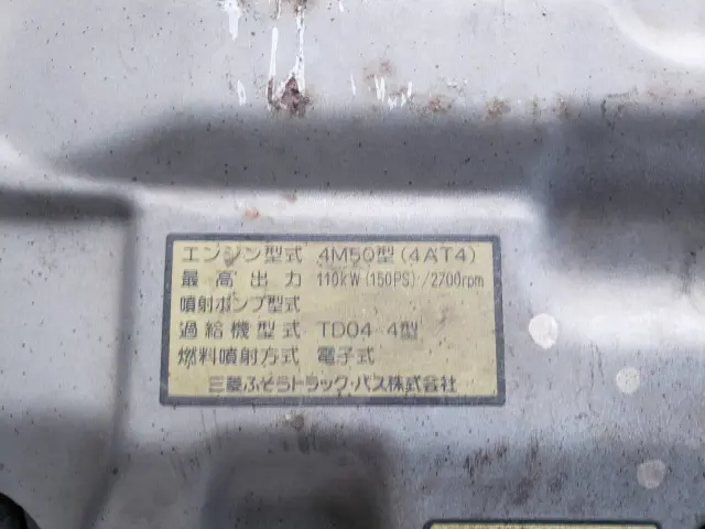 三菱 キャンター PDG-FE73DY改(2WD)の写真40