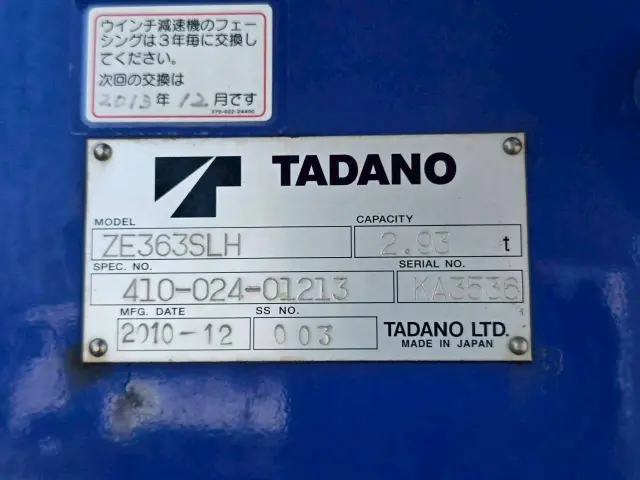 三菱 ファイター LKG-FK62FZの写真17