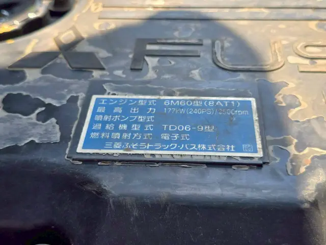 三菱 ファイター LKG-FK62FZの写真42