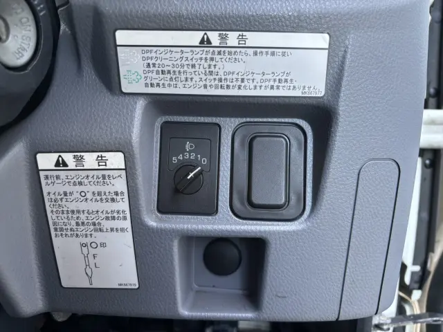 三菱 キャンター TKG-FDA50(4WD)の写真45