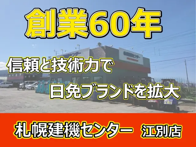 トヨタ ダイナ LDF-KDY281(4WD)の写真41