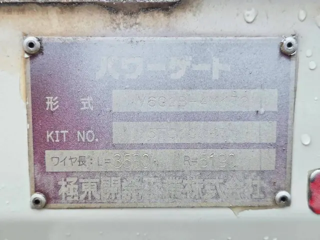 トヨタ ダイナ TKG-XZU675(4WD)の写真11