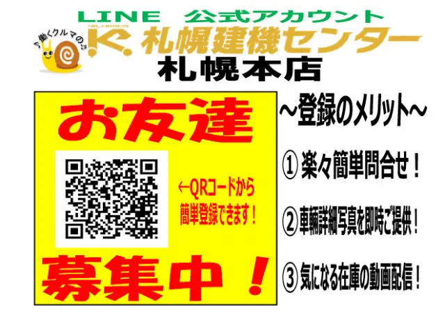 コマツ PC78UU-8 0.28立米(その他)の写真45