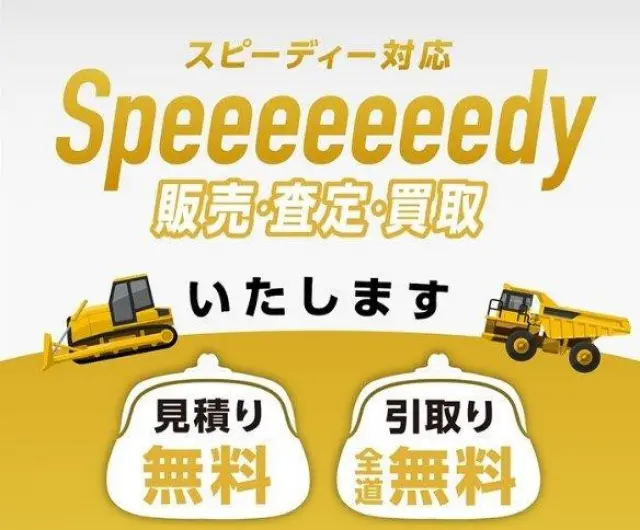 コマツ PC78UU-8 0.28立米(その他)の写真46