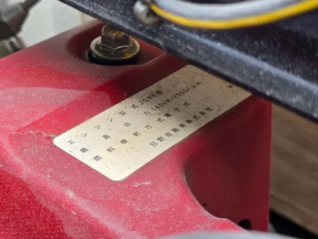 日野 レンジャー TKG-FC9JKAP(2WD)の写真43