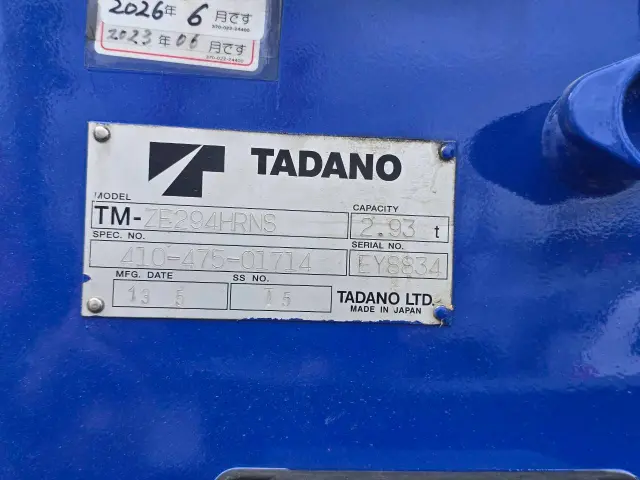 日野 デュトロ TKG-XZU650M(2WD)の写真25