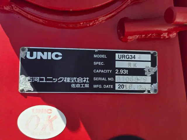 日野 レンジャー 2KG-FD2ABA(2WD)の写真27