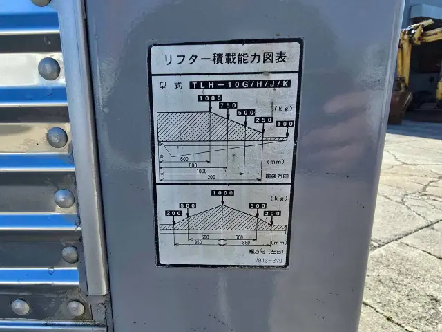 日野 デュトロ TKG-XZU695M(4WD)の写真19
