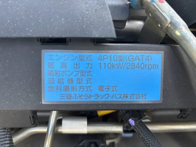三菱 キャンター TPG-FBA30(2WD)の写真45