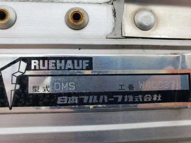 いすゞ フォワード TKG-FRR90S2(2WD)の写真13