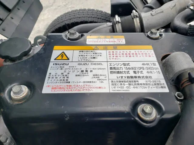 いすゞ フォワード TKG-FRR90S2(2WD)の写真46