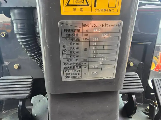 日立 ZW80 KDN-HS68(4WD)の写真30