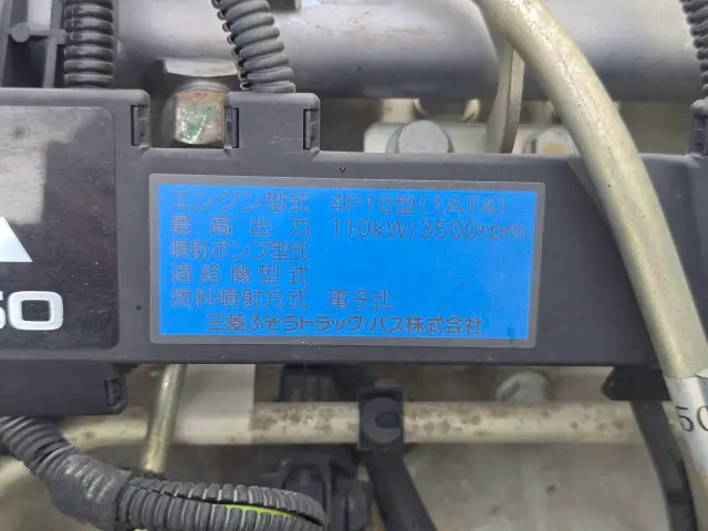 三菱 キャンター TKG-FBA20(2WD)の写真44
