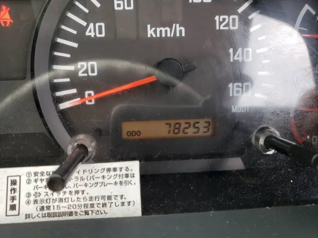 いすゞ フォワード TKG-FRR90S1(2WD)の写真28