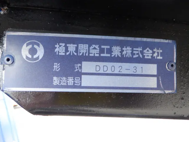 いすゞ エルフ TKG-NJR85AD(2WD)の写真18